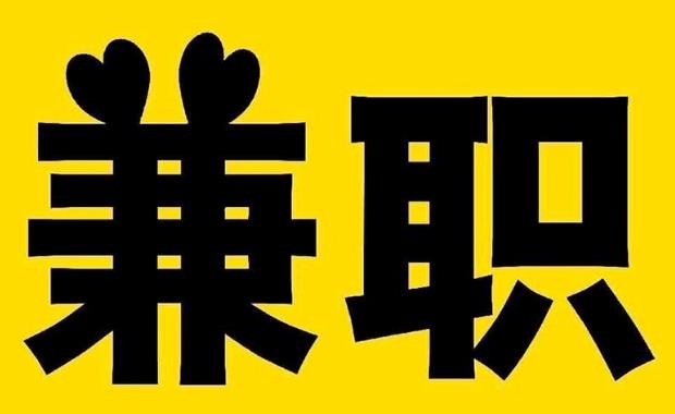 沧州网上兼职哪里找